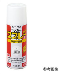 Lọ sơn xịt màu đen AS ONE 3-1879-02